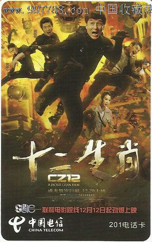 最好的波尔山羊种公羊价格